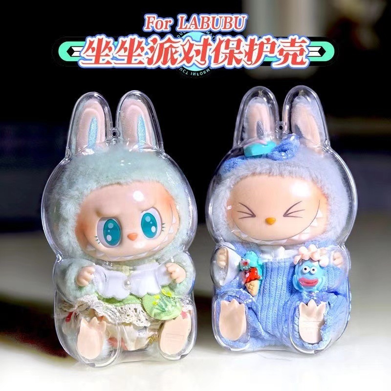V1 V2 labubu Protective Cover labubu protector case sitting party transparent protective shell dust cover doll Transparent cover
