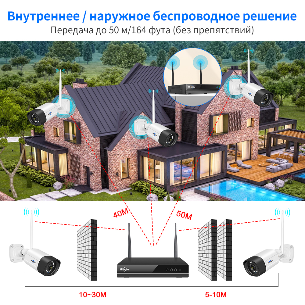 Hiseeu 3/5MP Wi-Fi Комплект системы