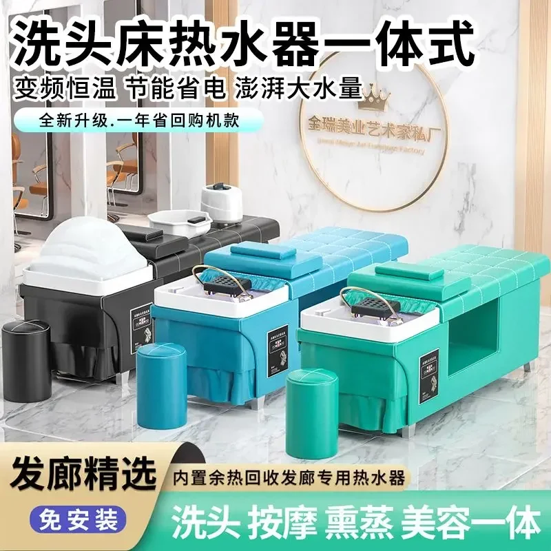 Cama profissional para cuidados capilares e shampoo - Para barbearias, salões de beleza e salões de cabeleireiro