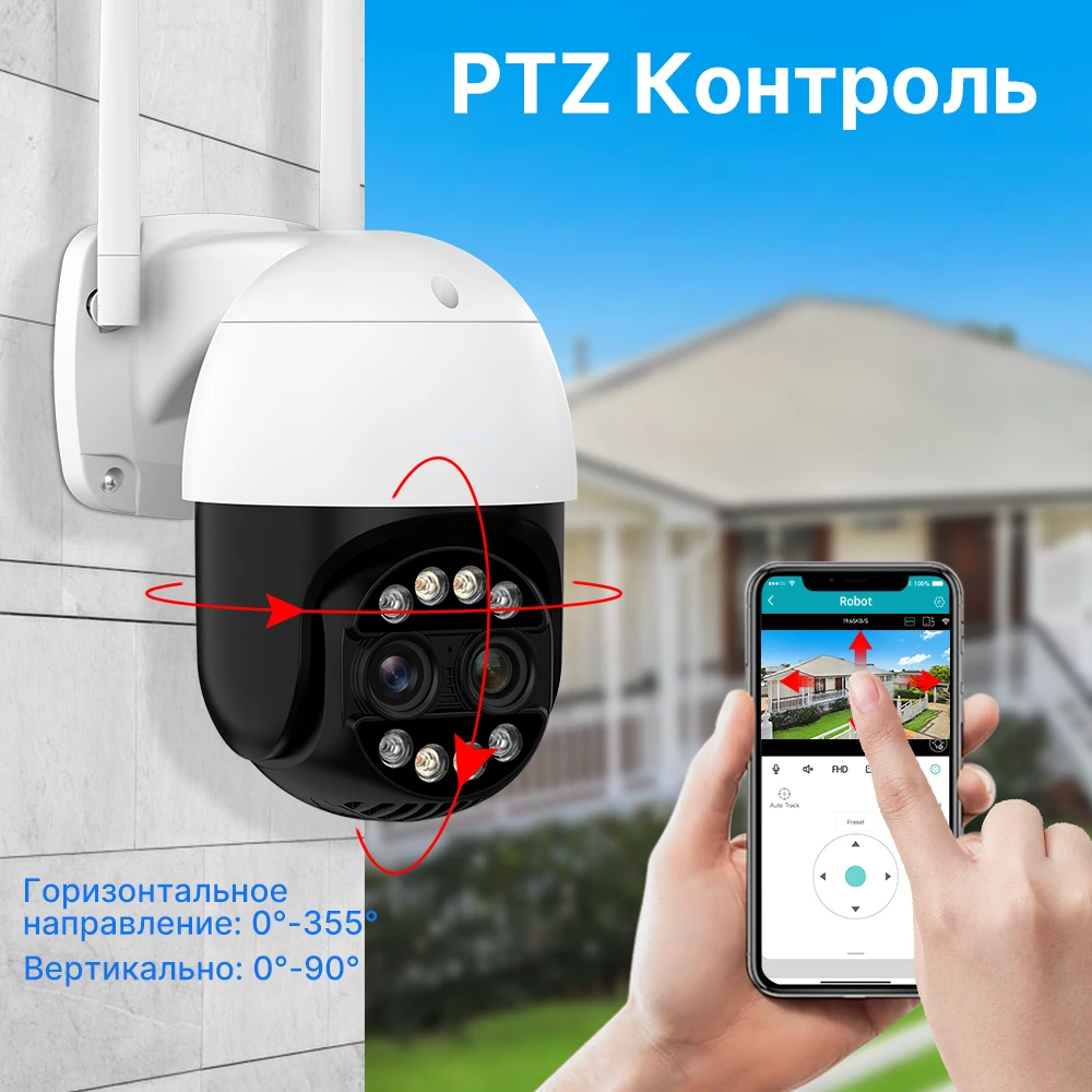 WHDC14 8MP WIFI PTZ