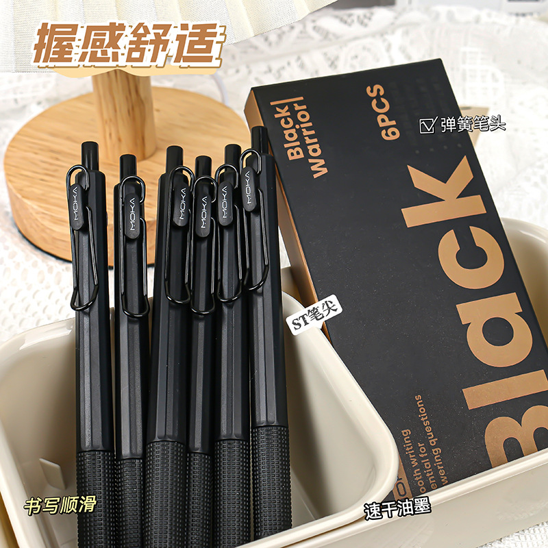 6pcs ,Retractable Gel Ink Pen,  Silicone Pen Grip ST Tip, Quick-Drying Ink No Smudge 0.5mm Black Ink,Smooth Writting ,Christmas