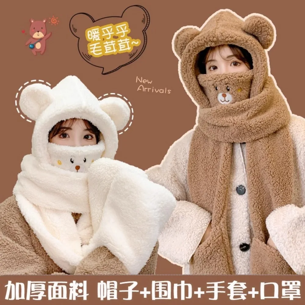 Cute Plush Bear Ear Beanies Cap Warm Large Head Circumference Lamb Skull Cap Splicing Warm White Thickened Scarf Gloves Set Head