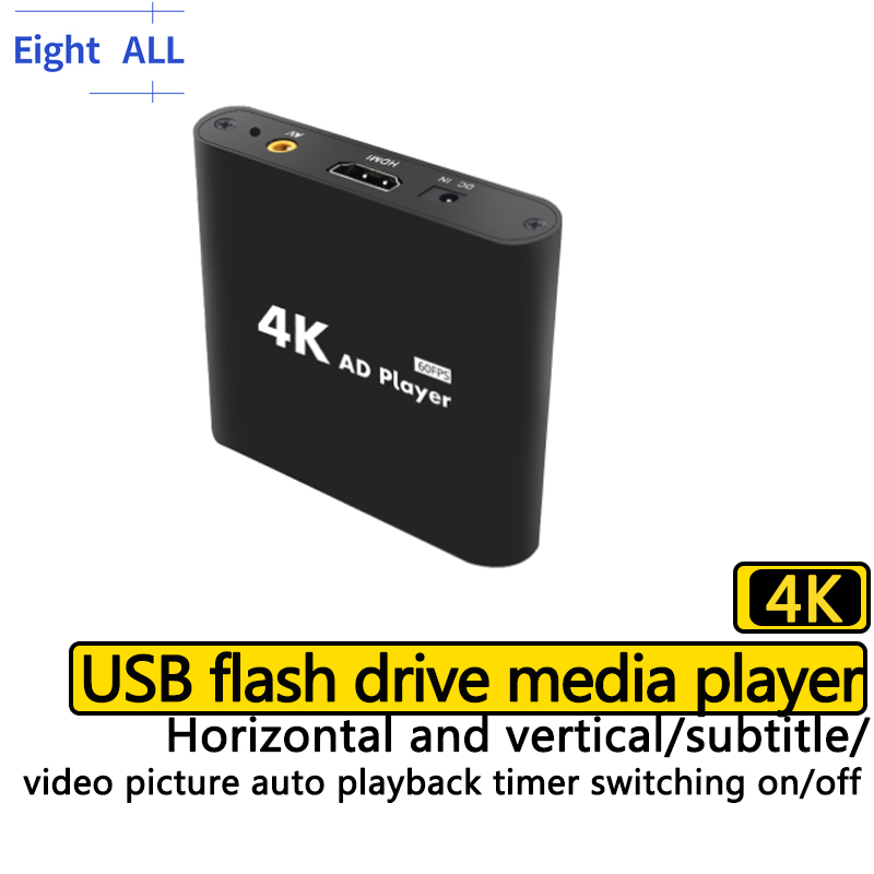 เครื่องมือการไหลของเฟรม4K60กล่องสมาร์ททีวีด้วยฟังก์ชันตัวเล่นดิสก์ของคุณและสวิตช์ตั้งเวลาอัตโนมัติเริ่มบูตรอบภาพวิดีโอ