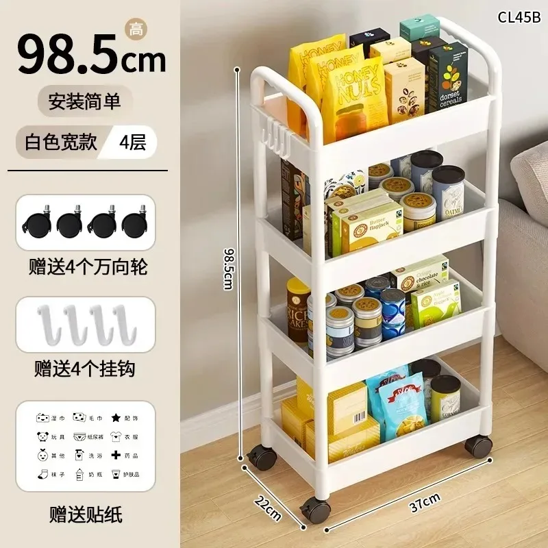 3/4 Layer Rolling Utility Cart, Bathroom Storage Rack With Wheels,Bathroom Storage Organizer, Multi-purpose Utility Cart