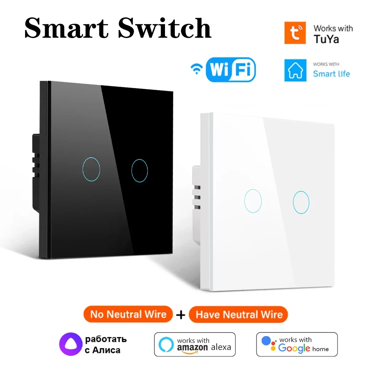 Interruptor inteligente UE/EE. UU. Alexa RF433 sin Control Tuya neutro funciona con Google 1/2/3 Gang Smart Life Home Light WiFi interruptores táctiles