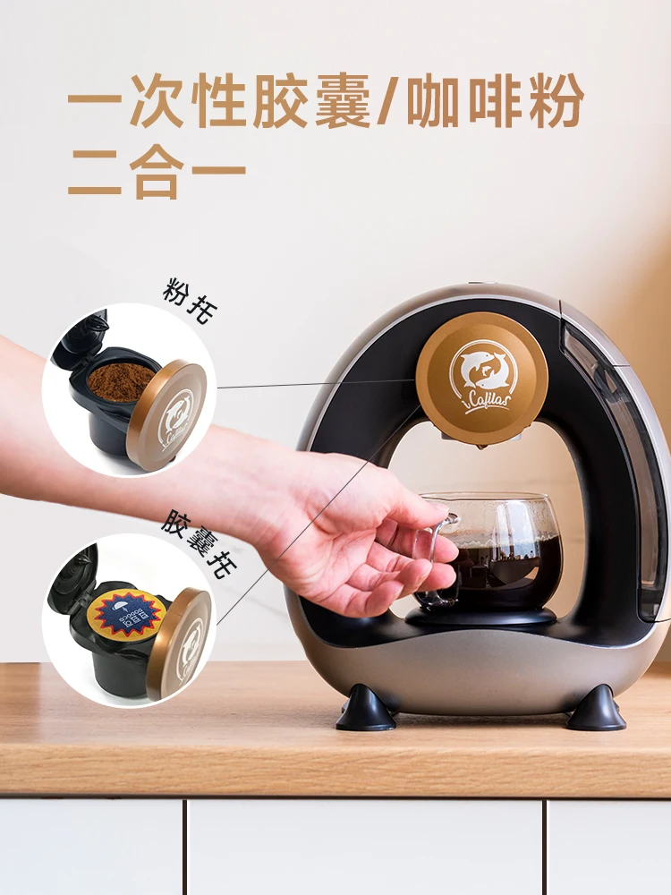 American coffee machine drip type KCUP capsule coffee household portable mini semi-automatic
