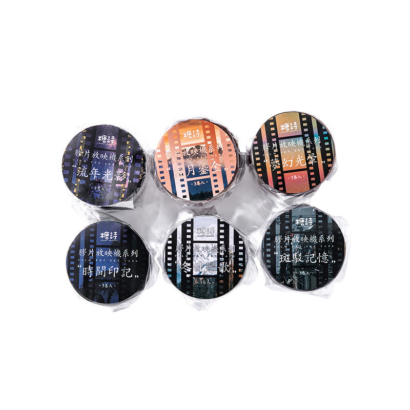 3 롤/세트 레트로 카메라 필름 빈티지 Washi 테이프 스크랩북 용품을위한 미적 마스킹 테이프 정크 저널링