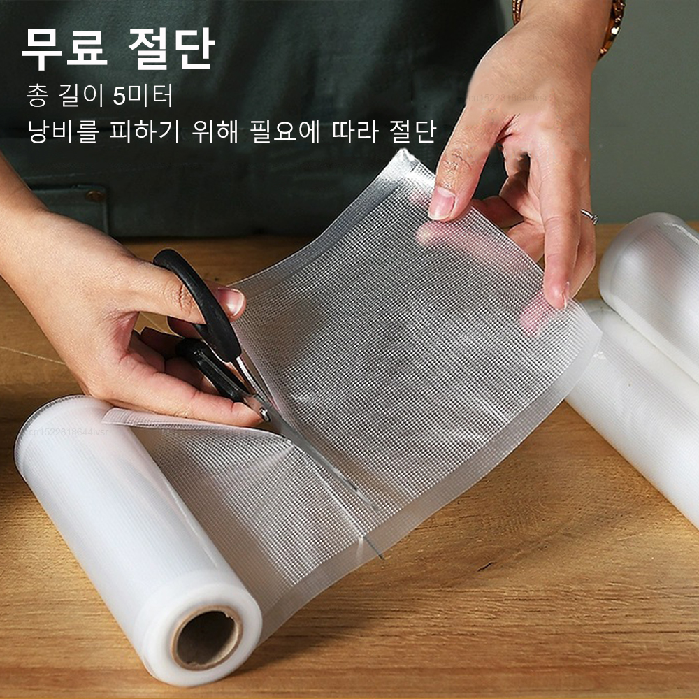 진공 포장 백 롤 식품 용 진공 실러 백 진공 포장 백 롤 진공 보관 백 500cm/롤 진공 백 롤