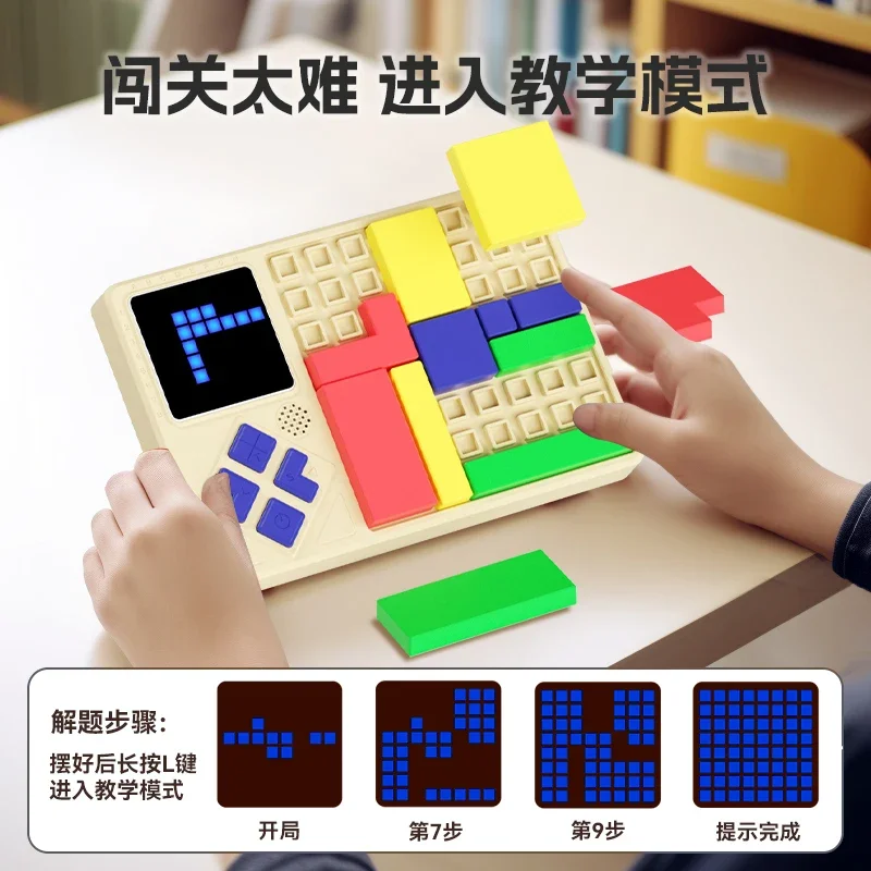 Huarongdaoロジックトレーニングパズルビルディングブロック、組み立て済み、超教育、電子玩具、Jihu