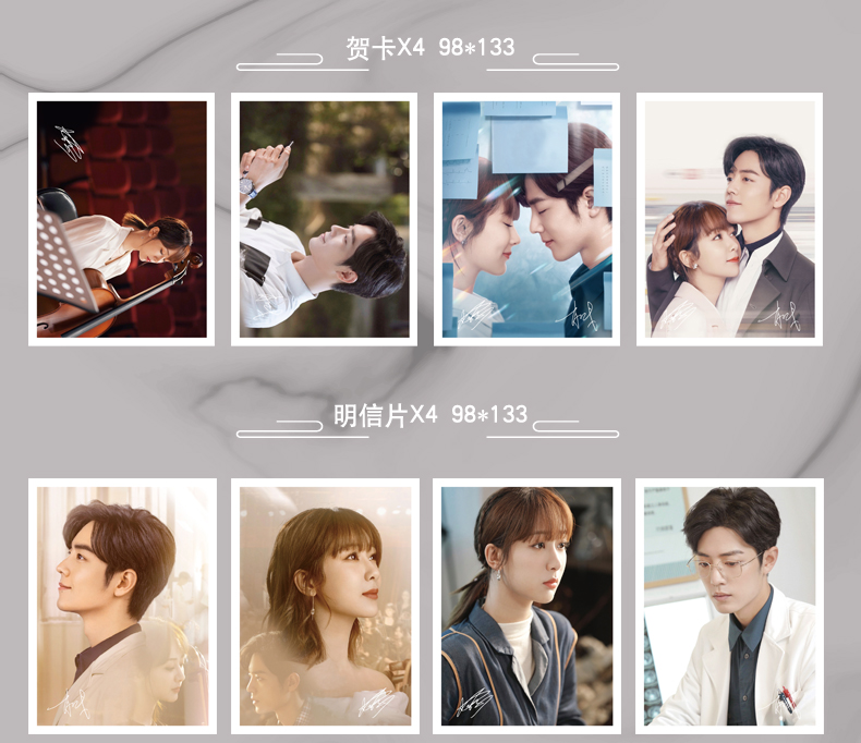 Dramma cinese Il giuramento dell'amore Rivista cinematografica Xiao Zhan, Yang Zi Star Copertina Album fotografico Libro di raccolta d'arte