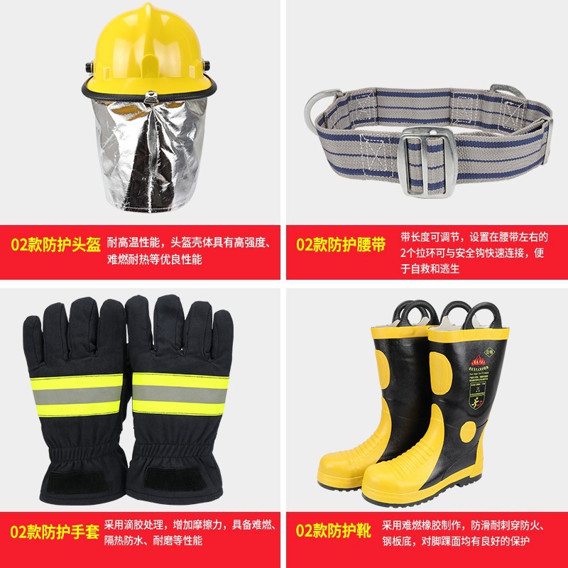 02 Firefighting Clothing Firefighting Protective Clothing Combat Clothing Mini Fire Station Flame-Retardant Clothing 5Pcs Set