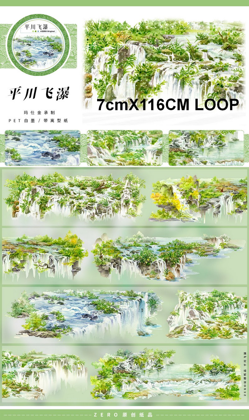 Many Designs 1 Loop Landscape Washi PET Tape Sample Collection Zero colletion1