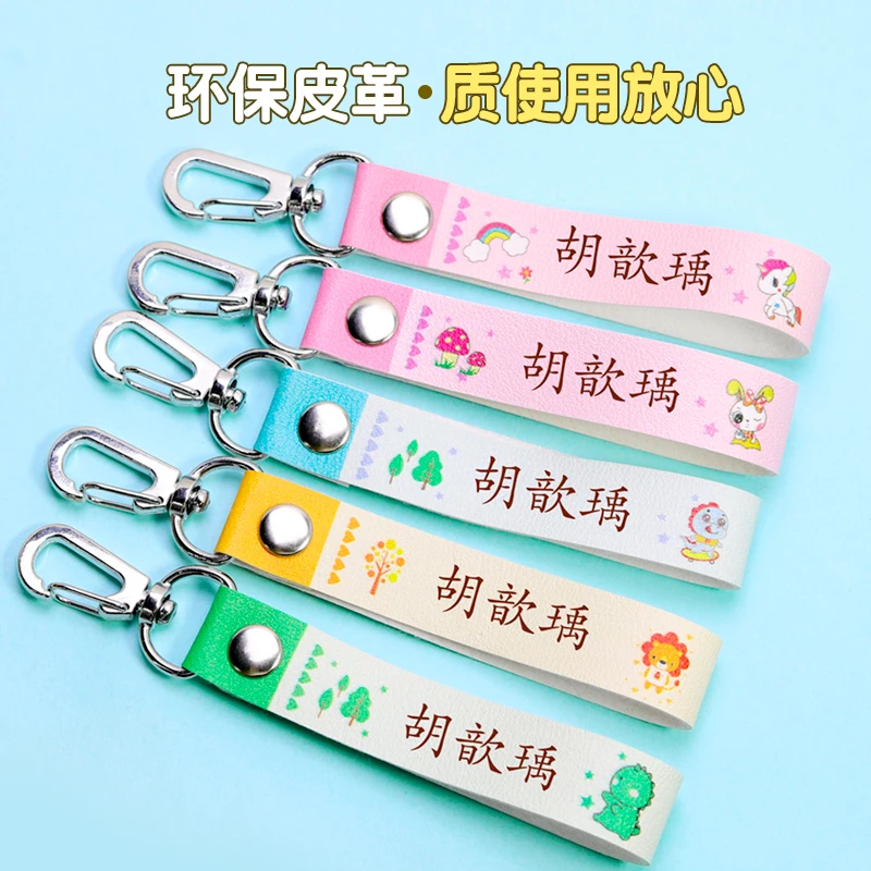 Personalized Custom Name Tag School Bag Pendant, Name Keychain,  For Kindergarten Children To Go To School Name Badge Lanyard