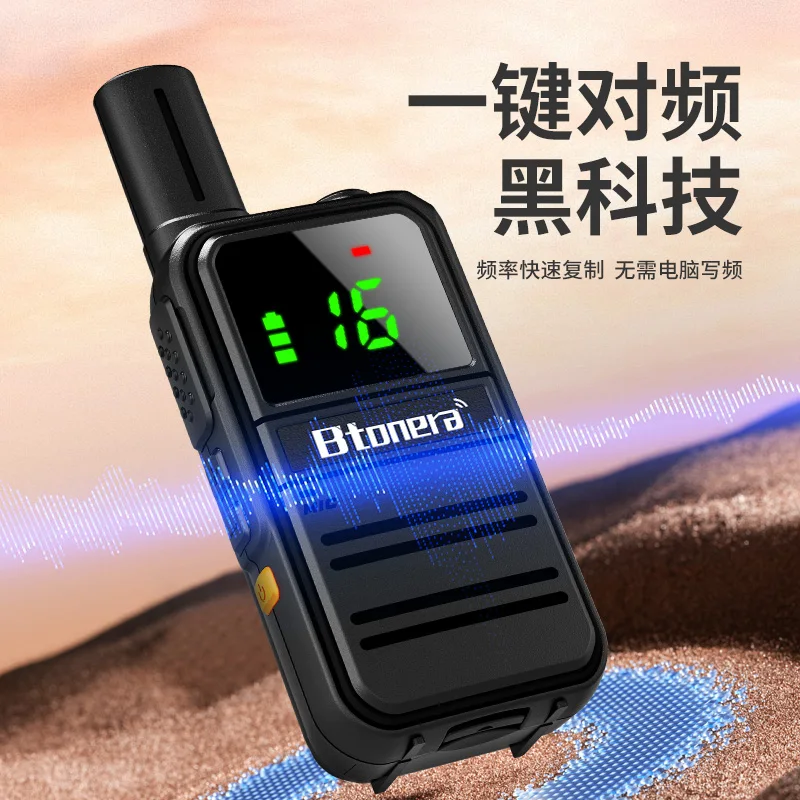 BTONERA Walkie Talkies 2 Pcs Rechargeable Long Range Flashlight 16 Channel Radios Handheld Two-Way Rad USB Type C Hiking