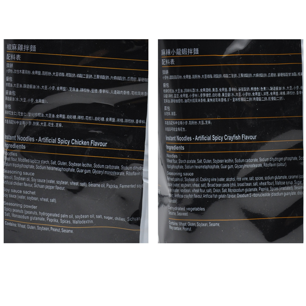 Wugudaochang Dry Noodles 19.42oz(550g)*1 Pack