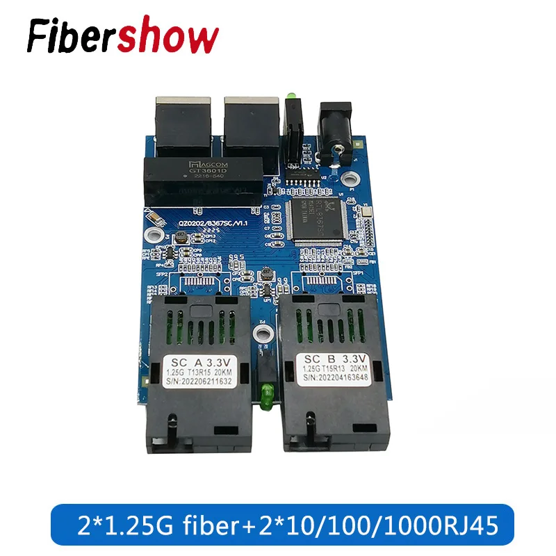 Switch de fibra Gigabit Ethernet 2 RJ45 UTP 2 SC Conversor de mídia óptica de fibra 2SC 2RJ45 Ethernet 10/100/1000M PCB