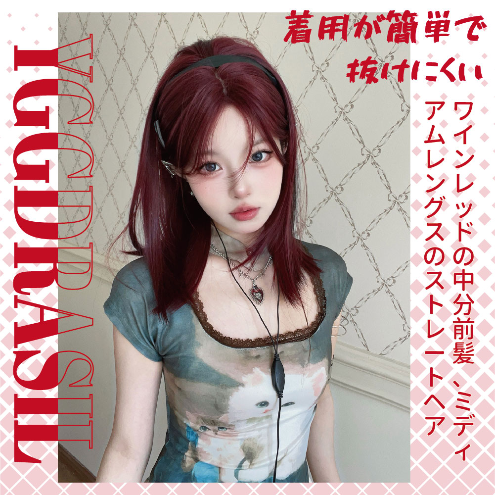 女性用中央部合成かつら,滑らかな天然毛,耐熱性,ラズベリーレッド,日常使用,コスプレ,中,20インチ