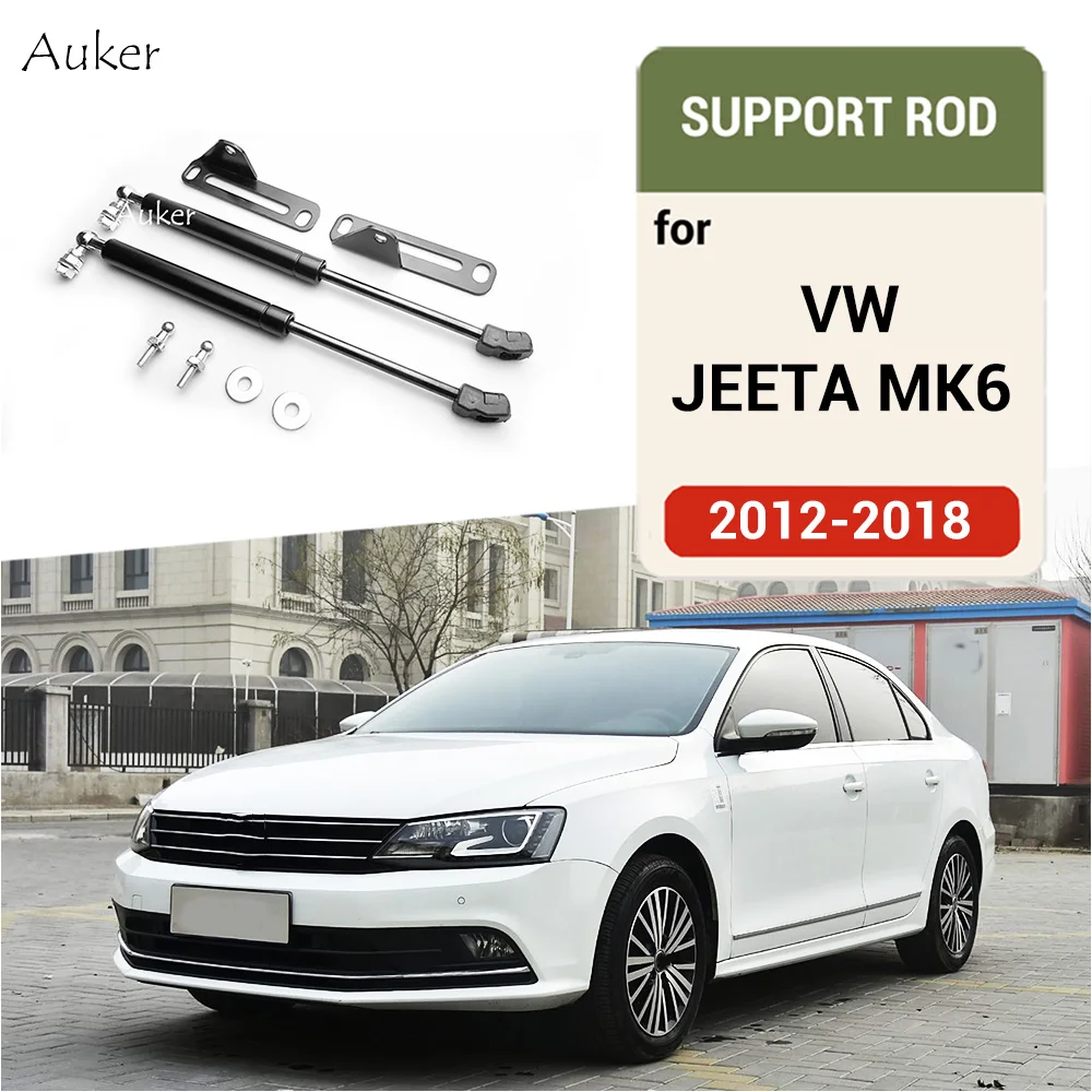 Для 2012-2017 Volkswagen VW Jetta mk6 передний капот, крышка двигателя, поддерживающая гидравлическую стойку стержня, пружинные амортизаторы, кронштейн