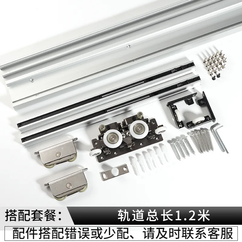 Invisible Trackless Ghost Door Slide Rail, Bedroom Bathroom Two-way Buffer Sliding Sliding Door Hardware Accessories