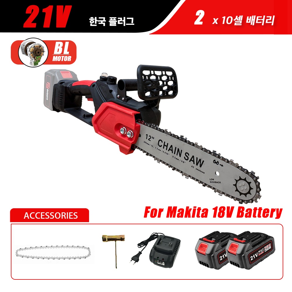 자동 오일 충전 기능이 있는 브러시리스 전기 체인톱, 무선 전기 체인톱, 목공 정원 가지치기 톱 도구, 12 인치(10셀 배터리 2개, 체인 2개, 한국 표준 충전기)