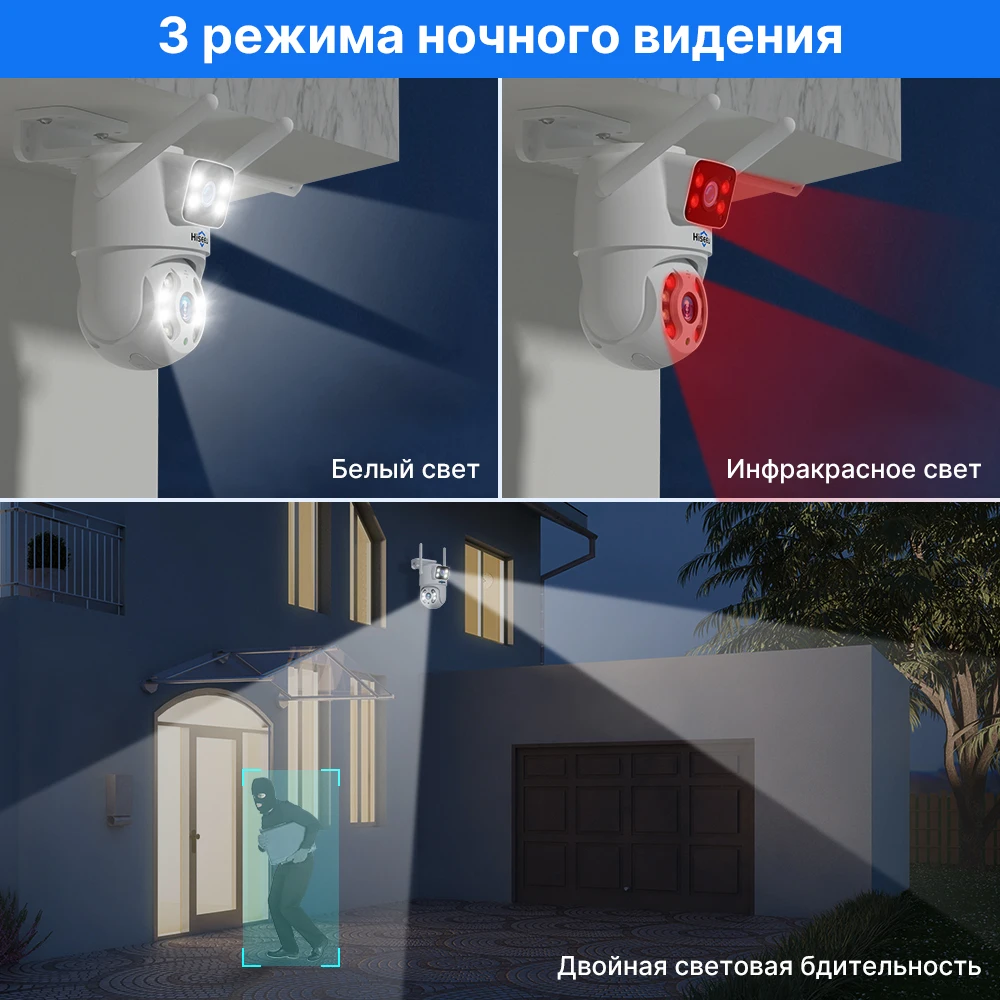 Hiseeu 4K, 8 Мп, Wi-Fi, WS318 4MP/8MP