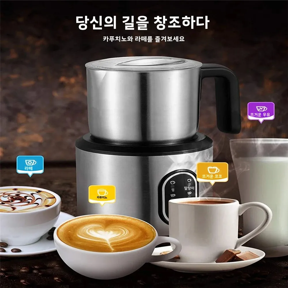 DEVISIB 4 인 1 자동 우유 거품기, 전기 인스턴트 매직 거품, 스테인레스 스틸 투수 식기 세척기, 냉온 안전, 350ml