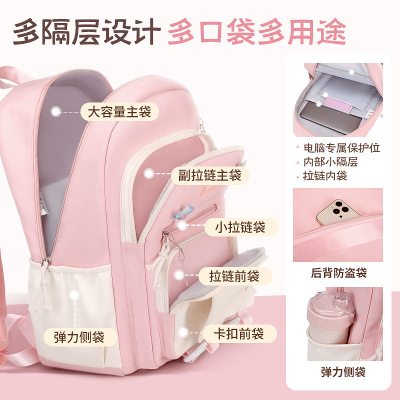 子供女の子バックパック小学校中学校バッグ女の子子供キッズランドセルバックパック新 2025 新学期ガールギフト