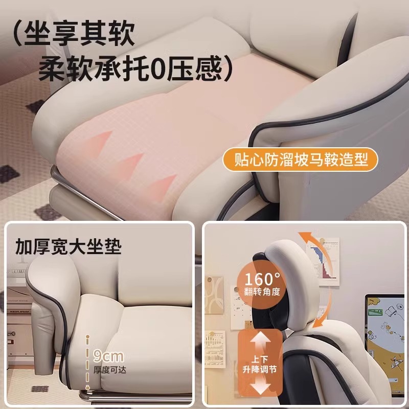 Cadeira de computador confortável, cadeira de escritório reclinável e ajustável, cadeira ergonômica para jogos e lazer, móveis de escritório