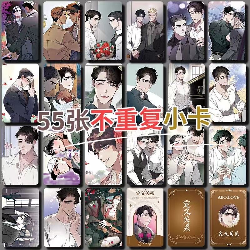 韓国マンガロモレーザーカード,カーライレフロスト,アッシュジョーンズ,HDフォトカード,コスプレギフト,1セット55枚