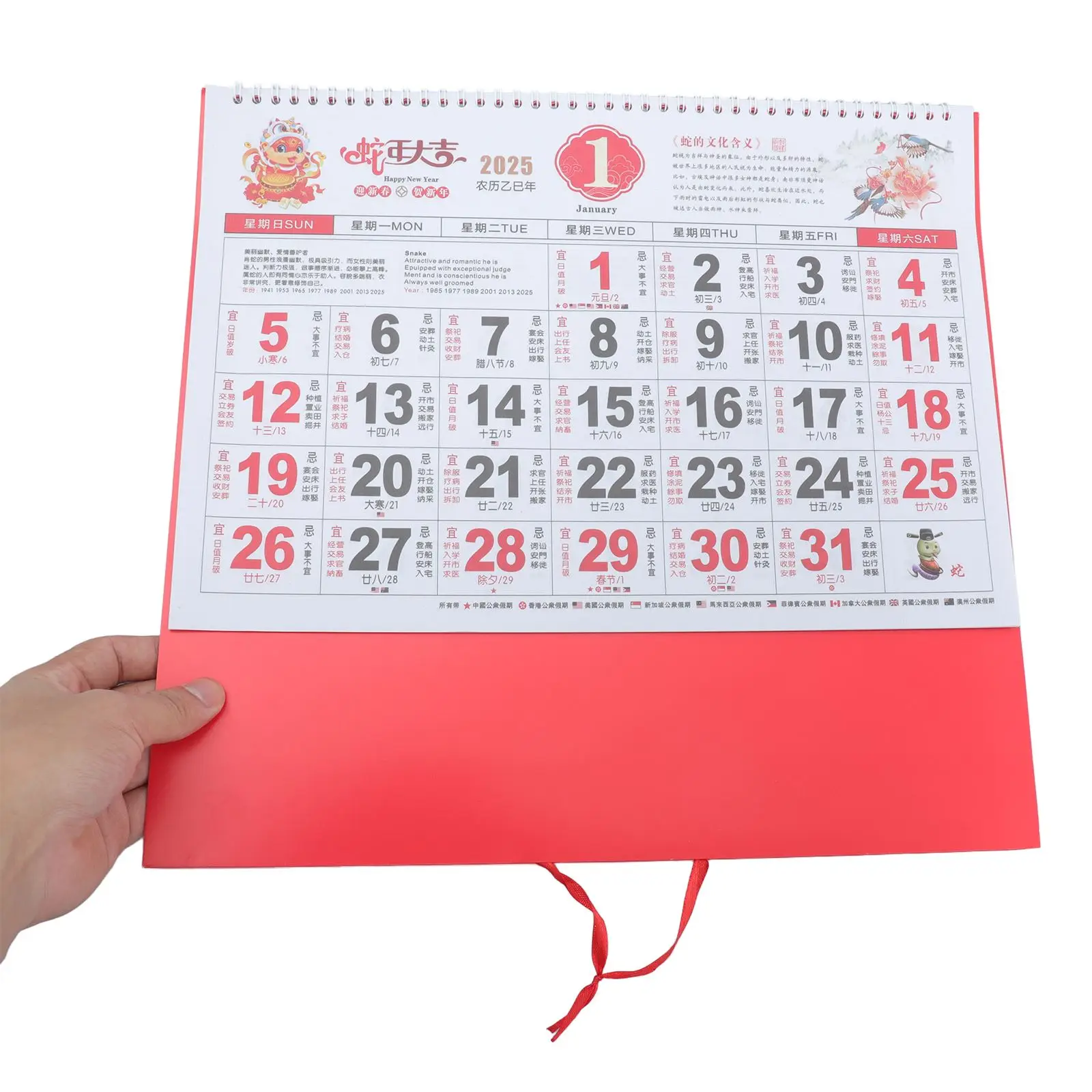 2025 Chinese Calendar Traditional Lunar Year Of Snake Wall Hanging Calendar Pendant Monthly New Year Calendar