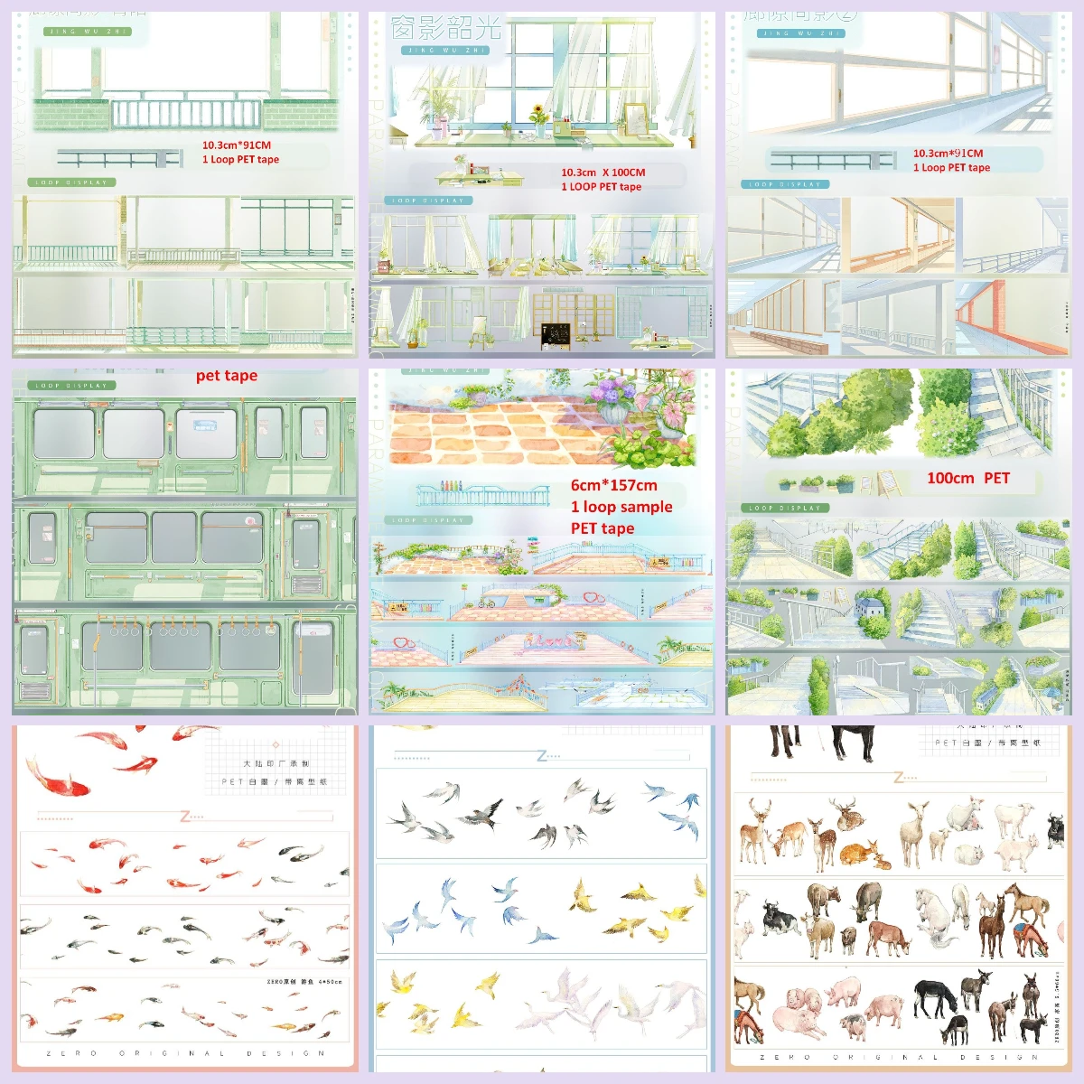 Muchos diseños Paisaje animal Washi PET Tape Muestra 1 Loop Zero Collection3
