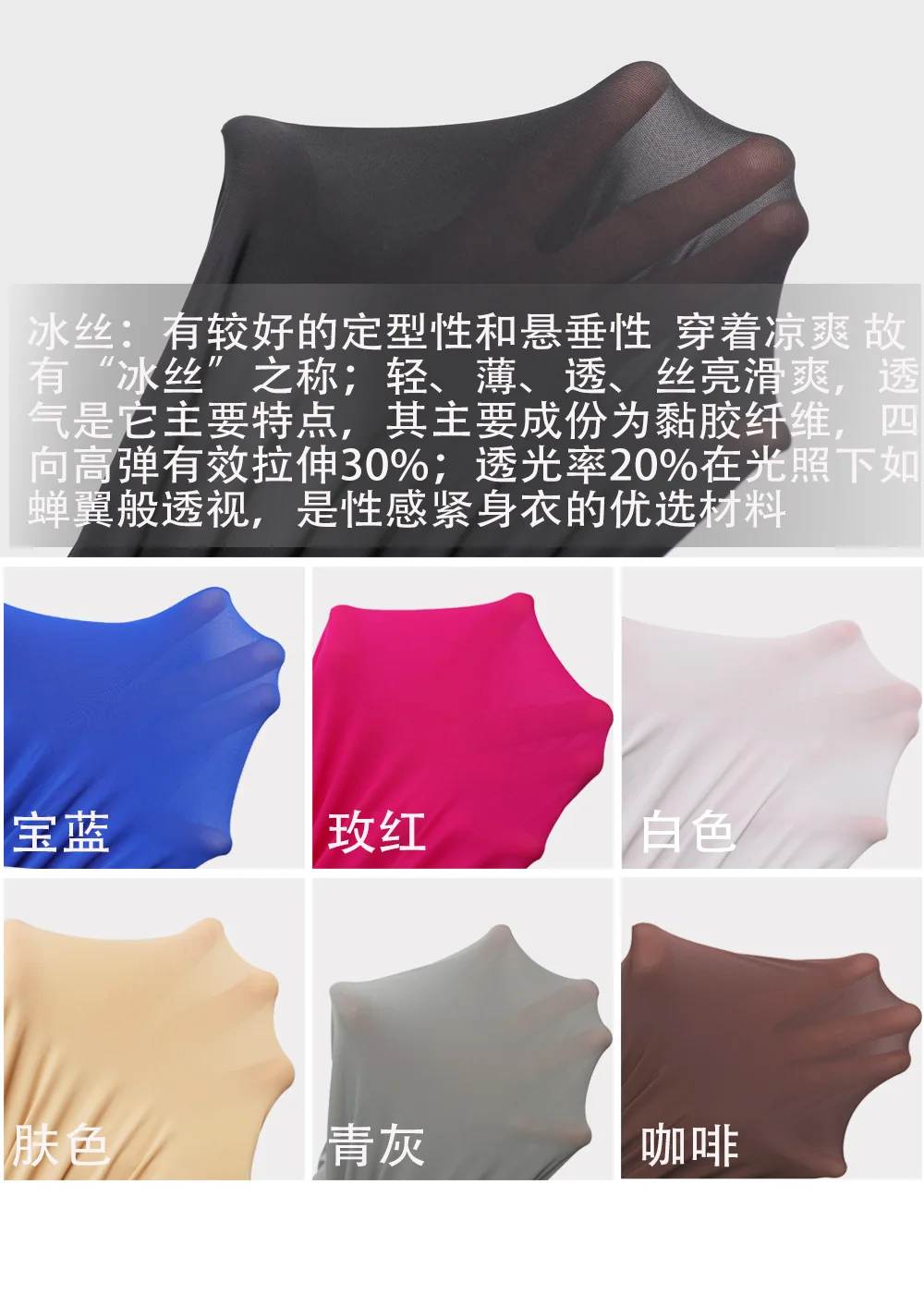Men's One-piece All-inclusive Transparent Back Zipper Open Clothes, Ice Silk Breathable  Underwear One-piece Open Crotch Pants