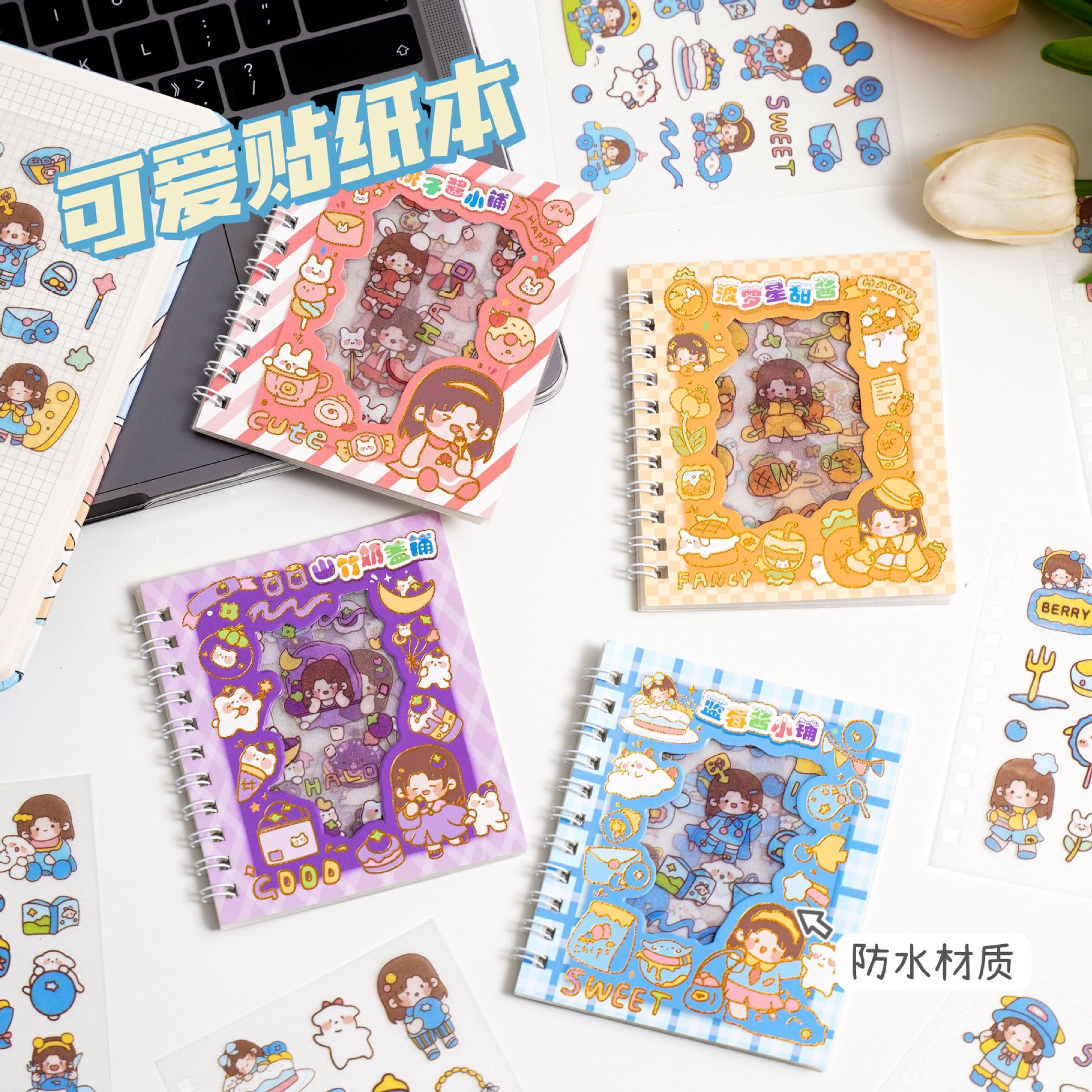 Frosted คู่มือสติกเกอร์การ์ตูน DIY วัสดุตกแต่งน่ารักกันน้ําสมุดบันทึกสติกเกอร์หนังสืออุปกรณ์โรงเรียน