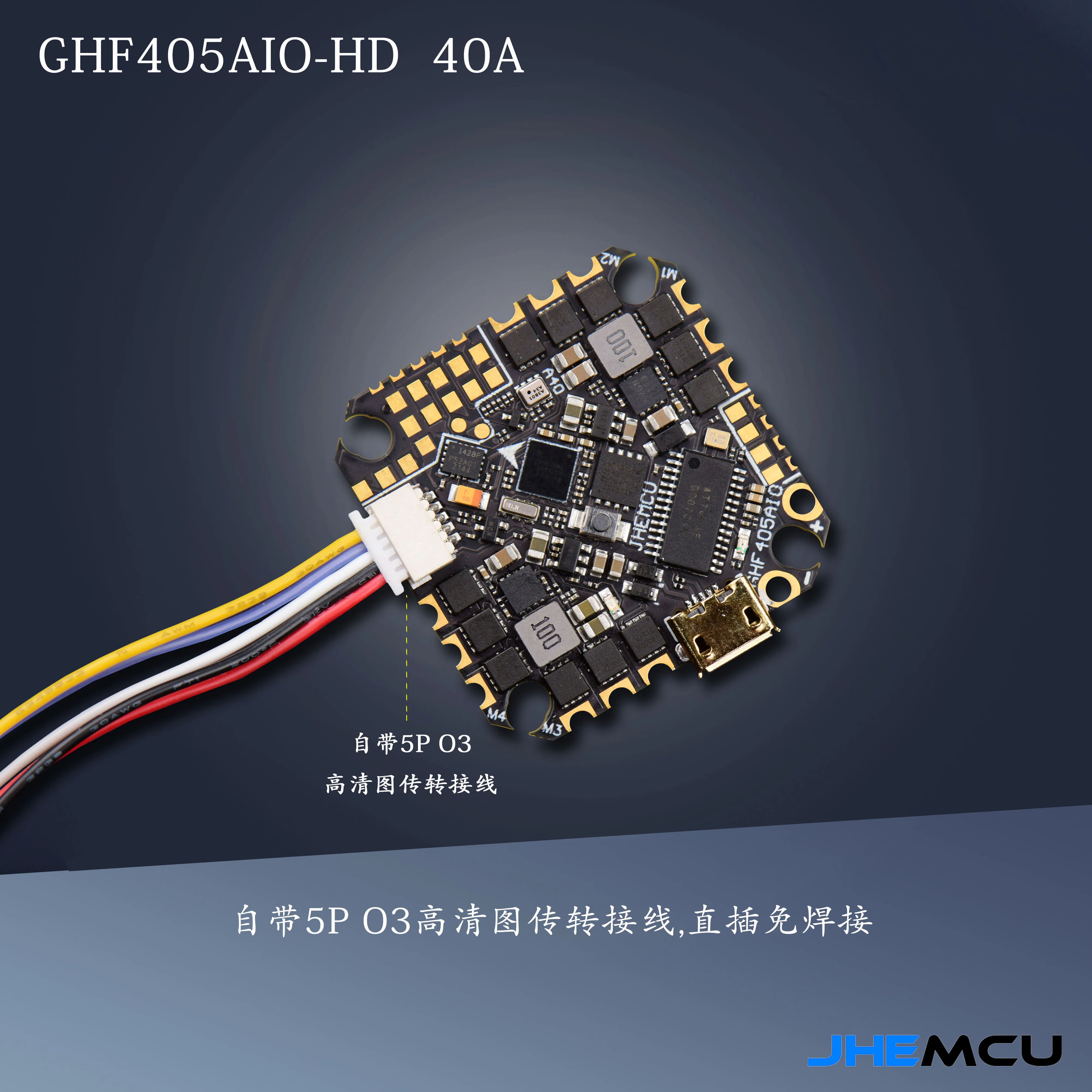 JHEMCU GHF405AIO-HD 40A AIO Flight Controller F405 F4 Gebaut-in OSD Blheli-S ESC 2-6S Lipo Für RC FPV Zahnstocher Racing Drone