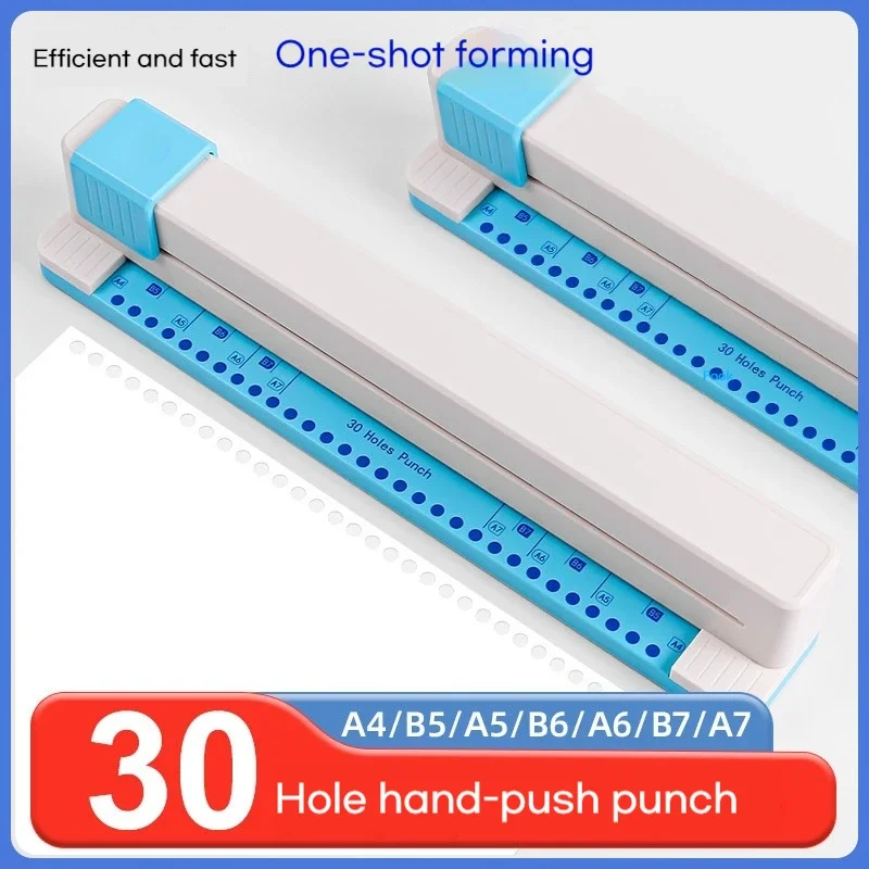 New 30 Hole Punch A4 B5 A5 B6 A6 B7 A7 Paper DIY Hand Push Perforated Puncher School Stationery Loose Leaf Notebook Planner