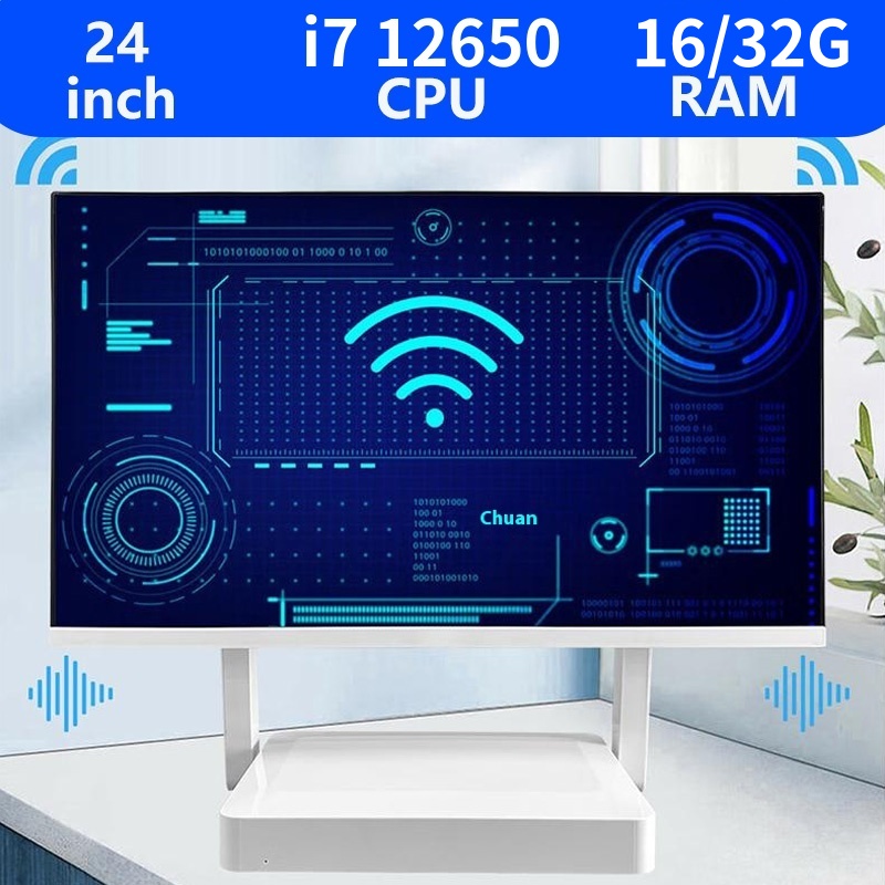 24 inch 1K all-in-one computer (Intel i7 12650h, RAM 16/32GB, SSD 512/1024GB, Windows 11 Pro), white, English keyboard