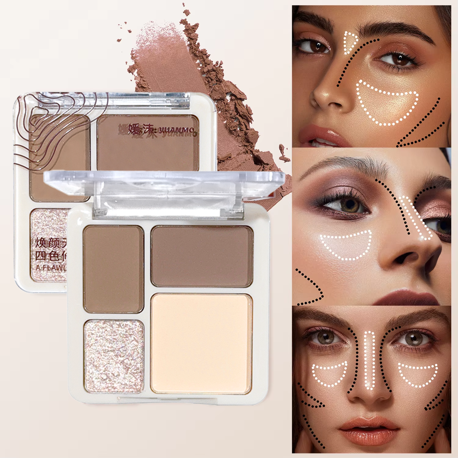 Three-dimensional facial four-color highlight contour palette,matte long-lasting brightening three-dimensional contour cosmetics