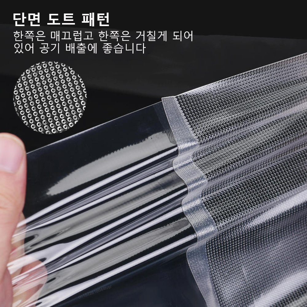 진공 포장 백 롤 식품 용 진공 실러 백 진공 포장 백 롤 진공 보관 백 500cm/롤 진공 백 롤