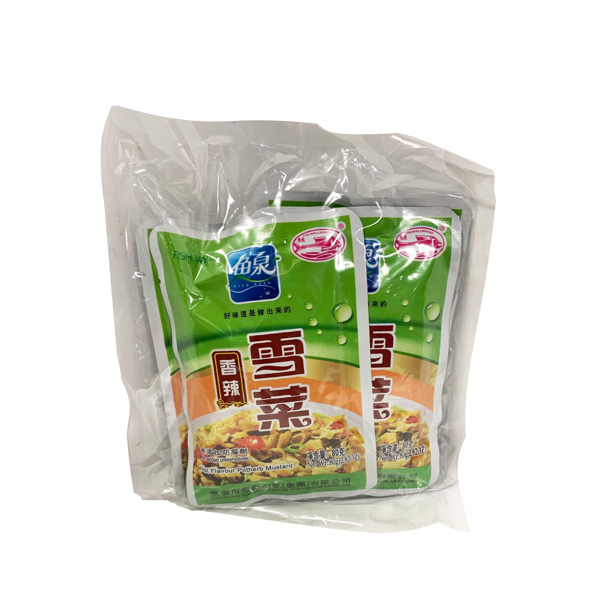 YQ Hot Flavoured Potherb Mustard 80g*5bag