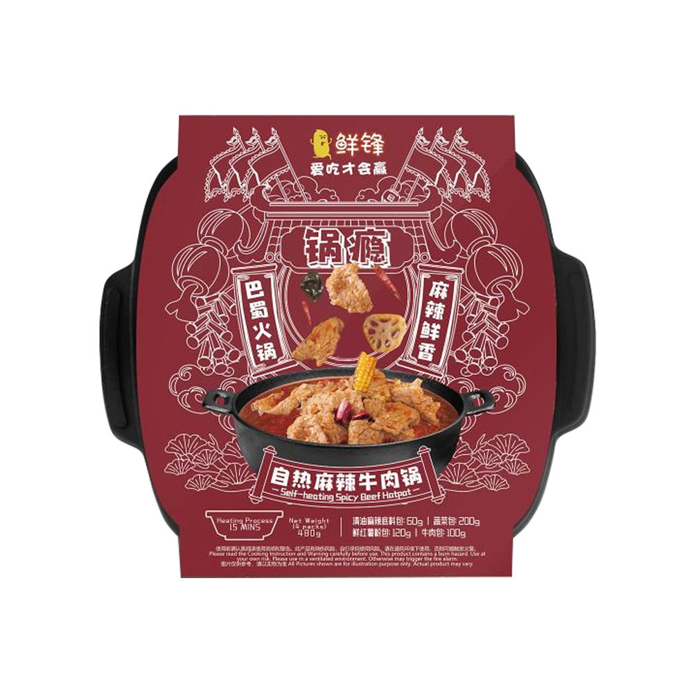Xianfeng, Self - Heating Spicy Beef Hot Pot, Pack of 2, 480g/pot