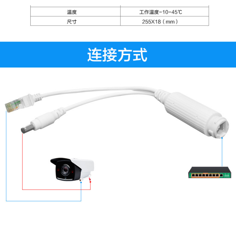標準の分離,24vから12v 2a電源,分離器,ケーブル電源仕切り
