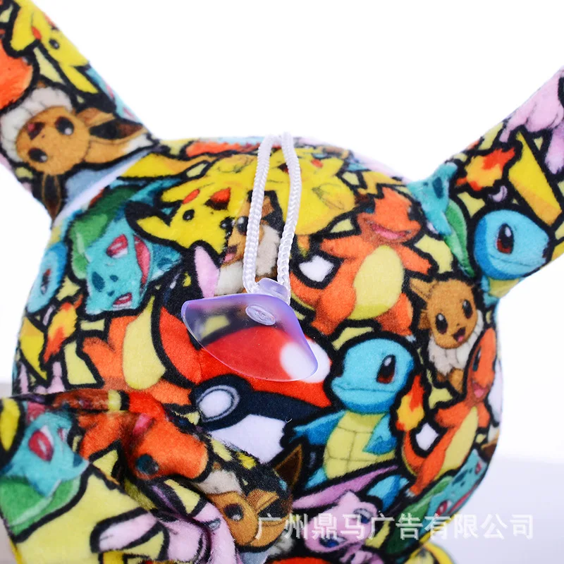 Hàng Chính Hãng \ T \ T \ T \ T \ T \ T \ T \ TBúp Bê Tomy Pokemon 15Cm-20Cm Thú Cưng Nhân Vật Pikachu Pichu Hoạt Hình Sang Trọng Đồ Chơi Pokémon Sang Trọng Móc Khóa Kawaii Mặt Dây Chuyền đồ Chơi Trẻ Em Quà Tặng