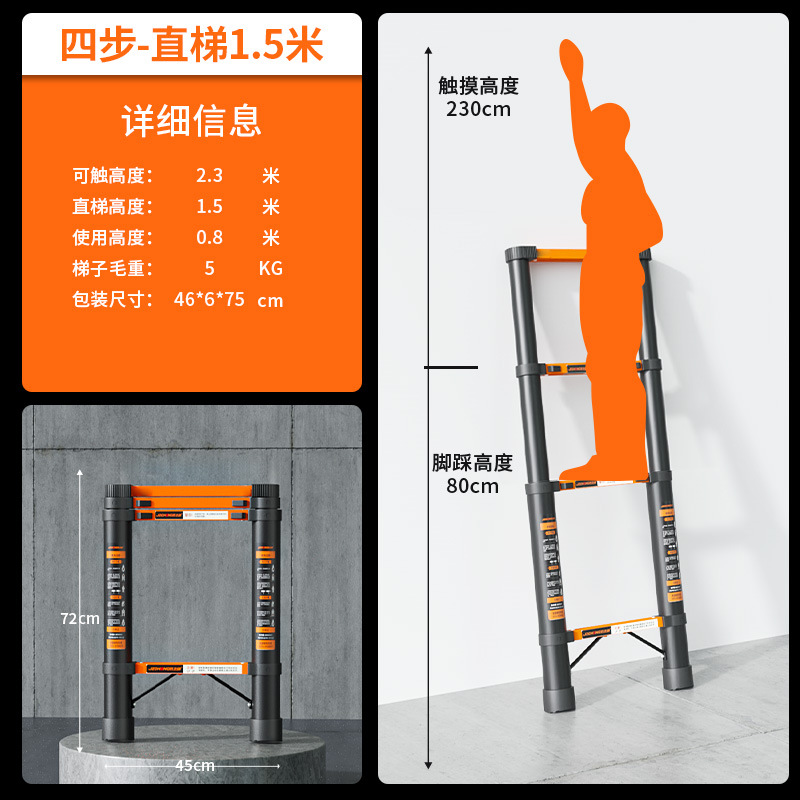 Household Herringbone Ladder Electrophoretic Anti-rust Process Herringbone Ladder 1.4m Thickened Carbon Steel Scaffold