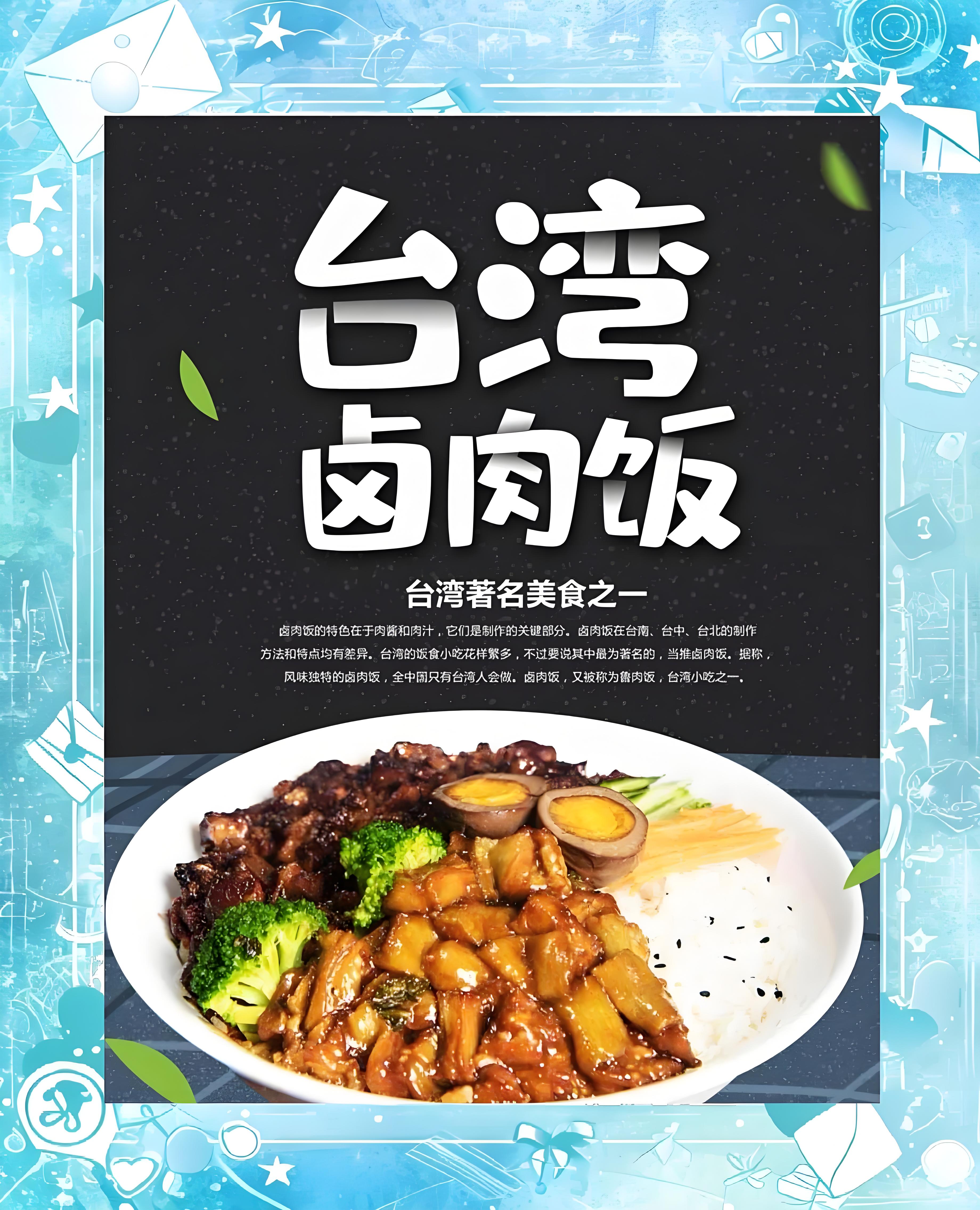 Xianfeng, Self - Heating Taiwan - style Braised Pork Rice, Pack of 3, 380g/bowl