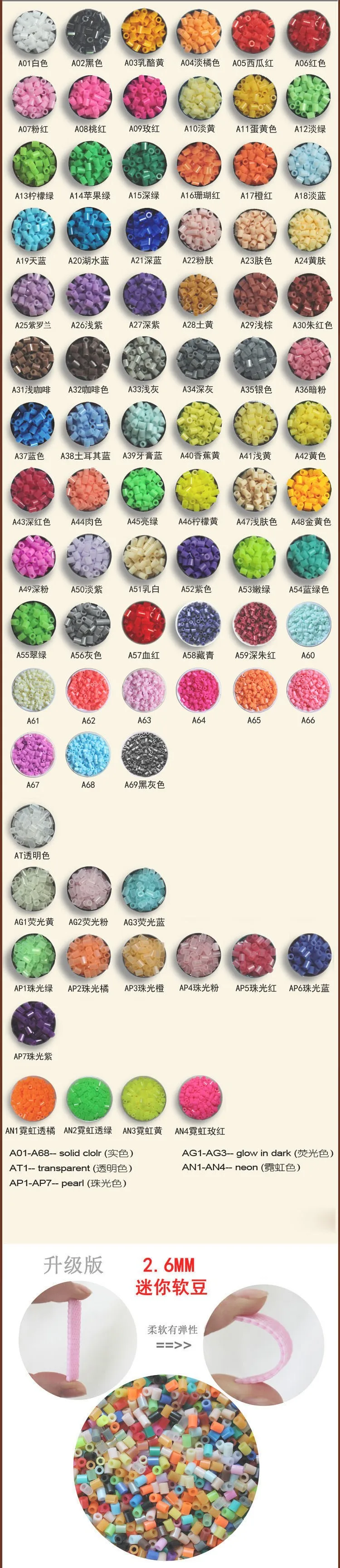 5000 cái/túi/57G 2.6mm Balo Hạt Trẻ Em Vui Thủ Công TỰ LÀM Handmaking Cầu Chì nhựa xếp hình PUPUKOU Hạt Thông Minh Sáng Tạo đồ Chơi giáo dục