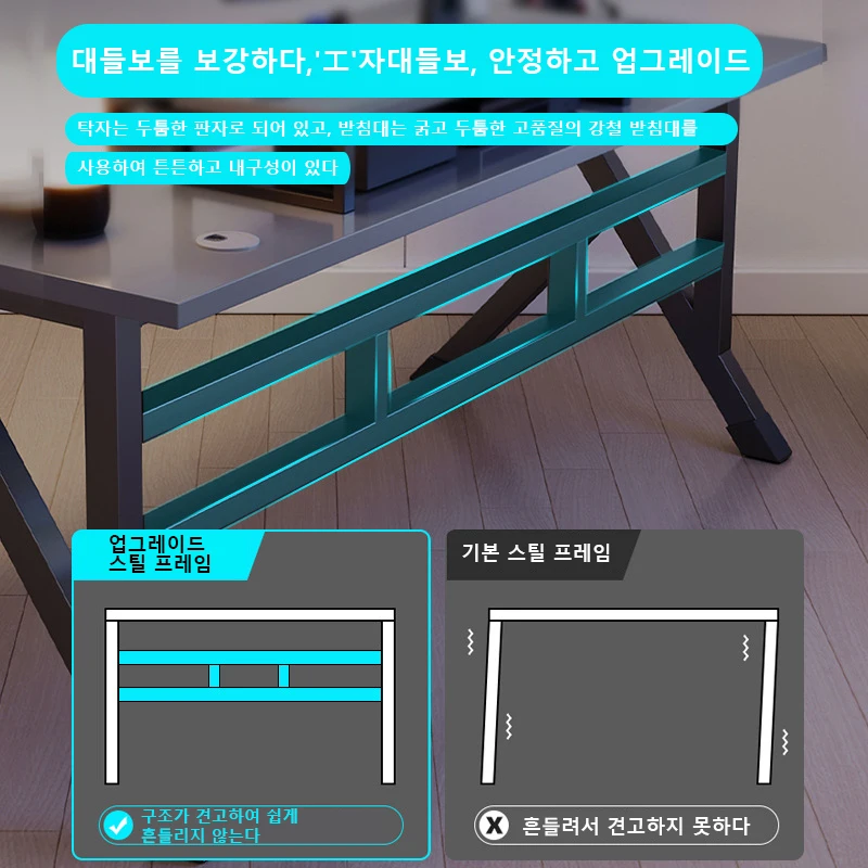게임 테이블 컴퓨터 책상 데스크탑 라이브 e스포츠 테이블 학생 책상 학습 책상 e스포츠 테이블 컴퓨터 책상 홈 오피스 테이블