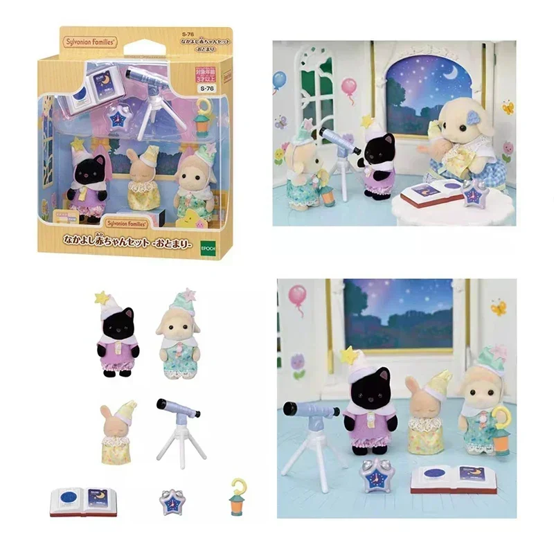 幼稚園、ベビーレインコート、sylbanian人形、森の家族、部屋の装飾、カワイイ誕生日プレゼントのためのアニメの図