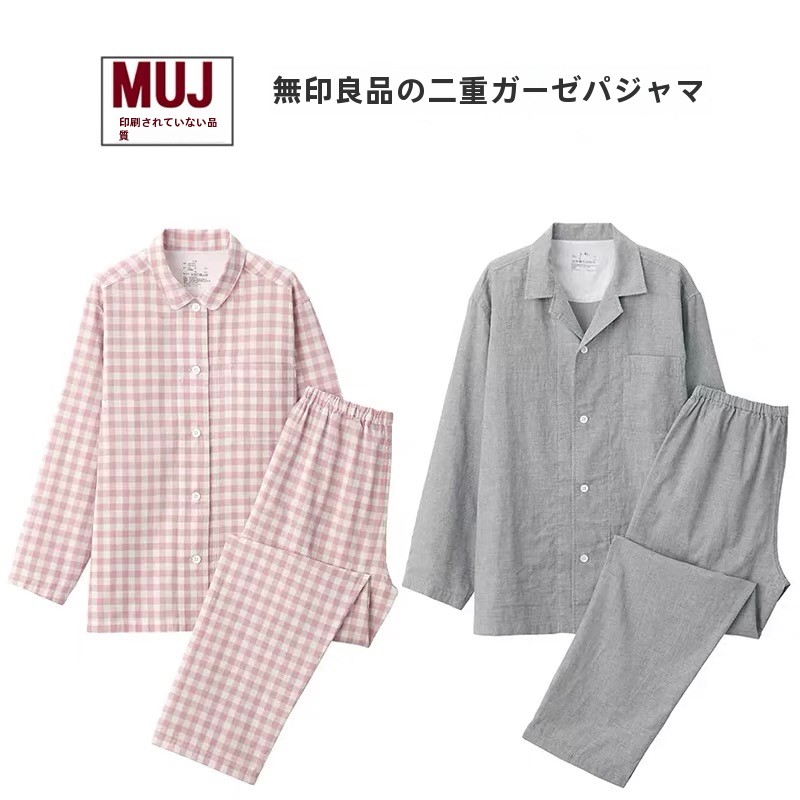 純粋な綿のフランネルパジャマ長袖薄い二重層布男性と女性のカップルホーム服春秋夏