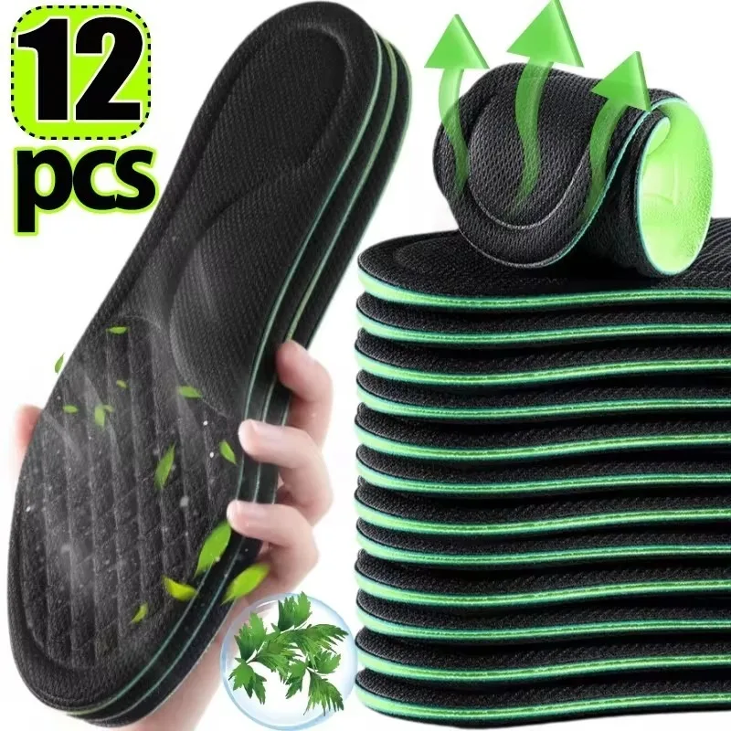 12/2pcs Soft Memory Foam Orthopedic Insoles Deodorizing พื้นรองเท้าสําหรับรองเท้ากีฬาดูดซับเหงื่อ Antibiotic รองเท้าอุปกรณ์เสริม