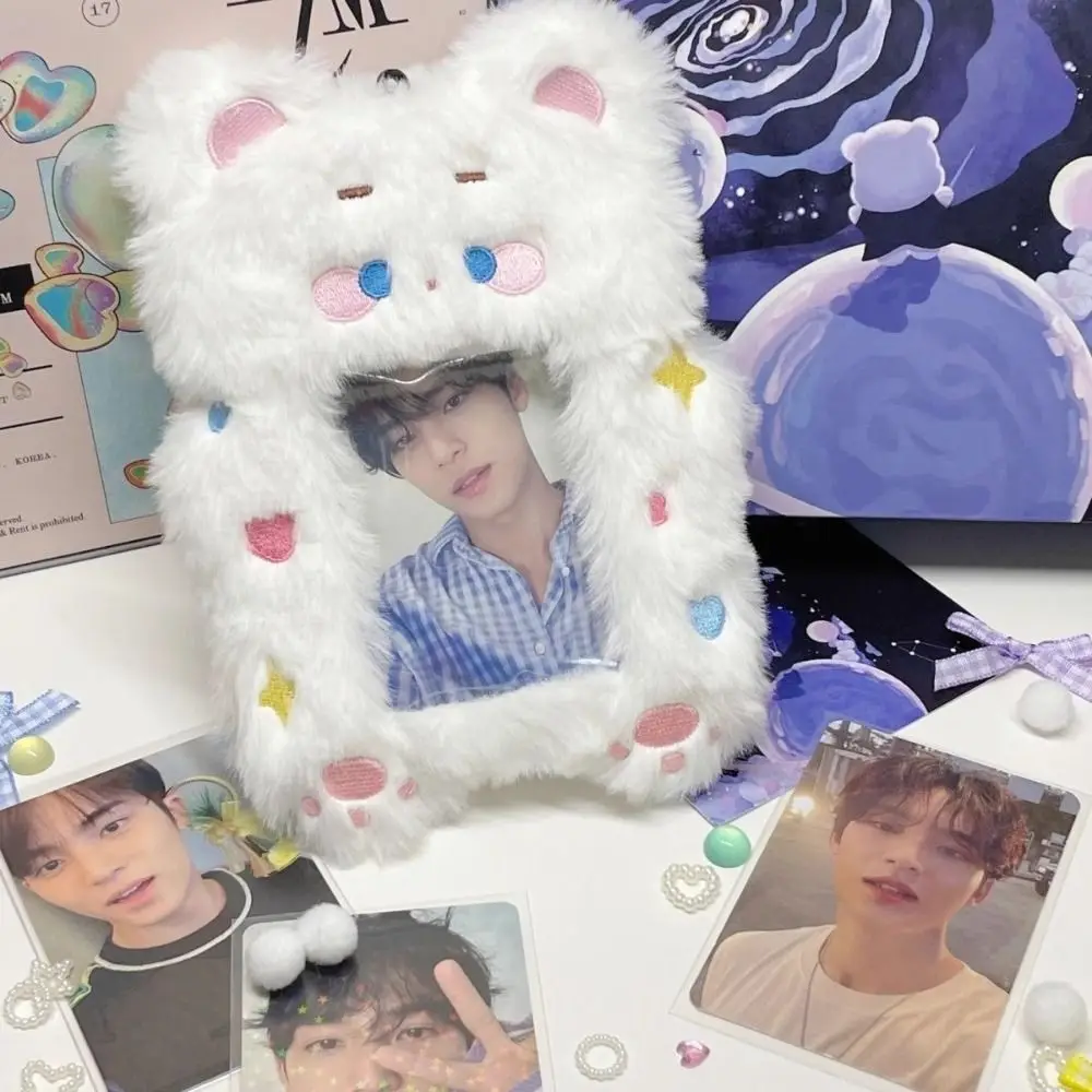 Lindo estuche para sesión fotográfica de felpa, tarjetero para estudiantes, llavero con forma de estrella, tarjetero para fotos, funda protectora para fotos de ídolo, dibujos animados